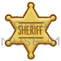 保安官バッジのイラスト