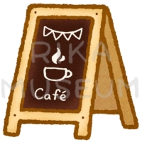 カフェの立て看板のイラスト