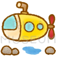 シンプルで可愛い潜水艦のイラスト