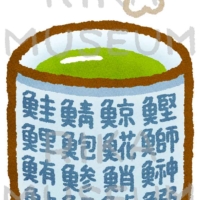 Teacup designed kanji characters of different sushi fish 寿司屋さんによくある、魚の漢字が書かれた湯呑みのイラスト