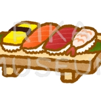 寿司下駄に乗った寿司のイラスト