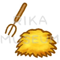 童話の三匹の子豚に登場する藁のイラスト