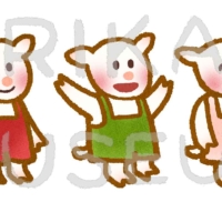 狼と七匹の子やぎのイラスト