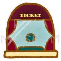 チケット売り場のイラスト