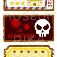 遊園地のチケットのイラスト