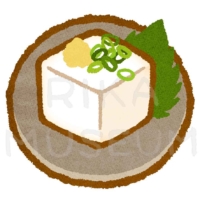 Chilled tofu(bean curd) 冷奴のイラスト