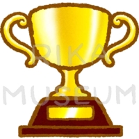 トロフィーのイラスト