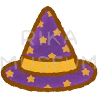 星の模様の魔女の帽子のイラスト