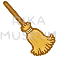 魔女のほうきのイラスト