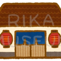 焼き鳥屋さんのイラスト