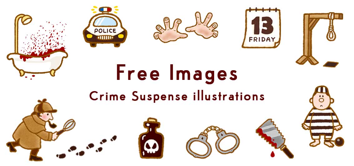 無料版 犯罪とサスペンスのイラスト素材 Rika Museum