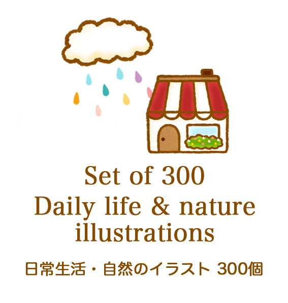 日本の食べ物のイラスト 0個セット 1 50 Rika Museum