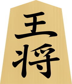 英語で説明する 将棋のルール Rika Museum